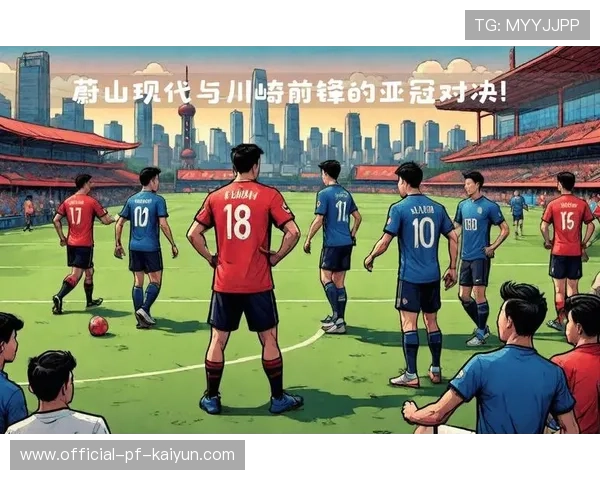 上海海港在亚冠生死战中迎接挑战，柔佛主场压力山大